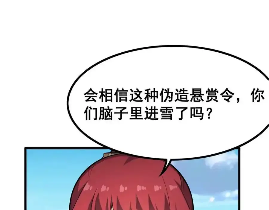 第413话 暗影魔法13