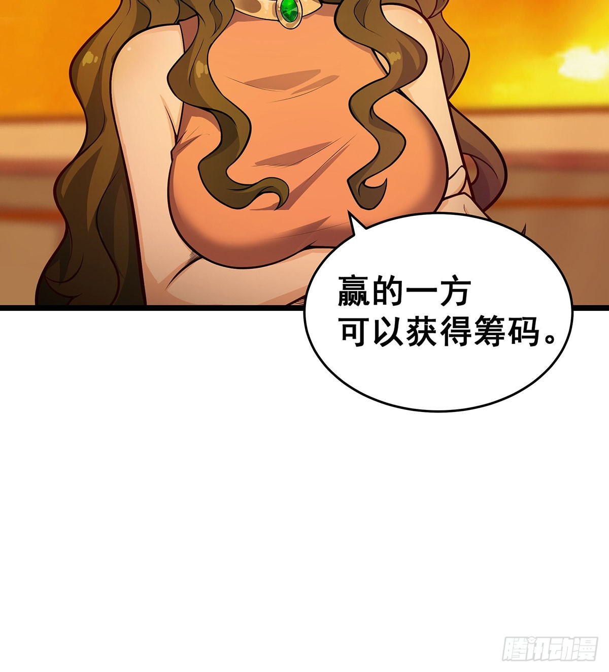 第294话 被包养的祐5