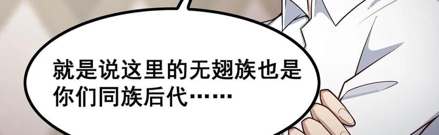 第375话 小姨子的夜袭86