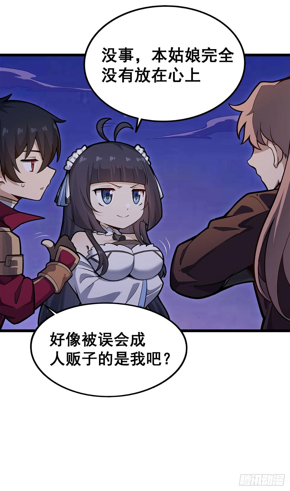 第321话 合格的大侠19
