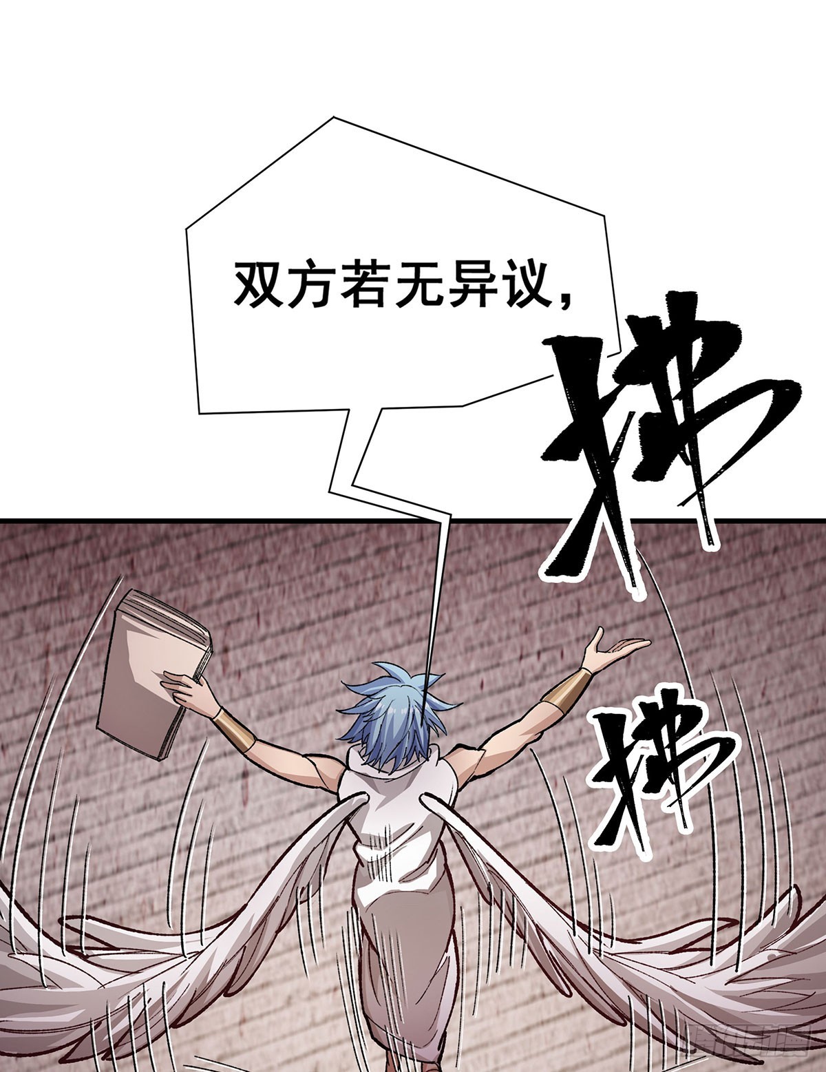 第295话 琳达VS最强战士12
