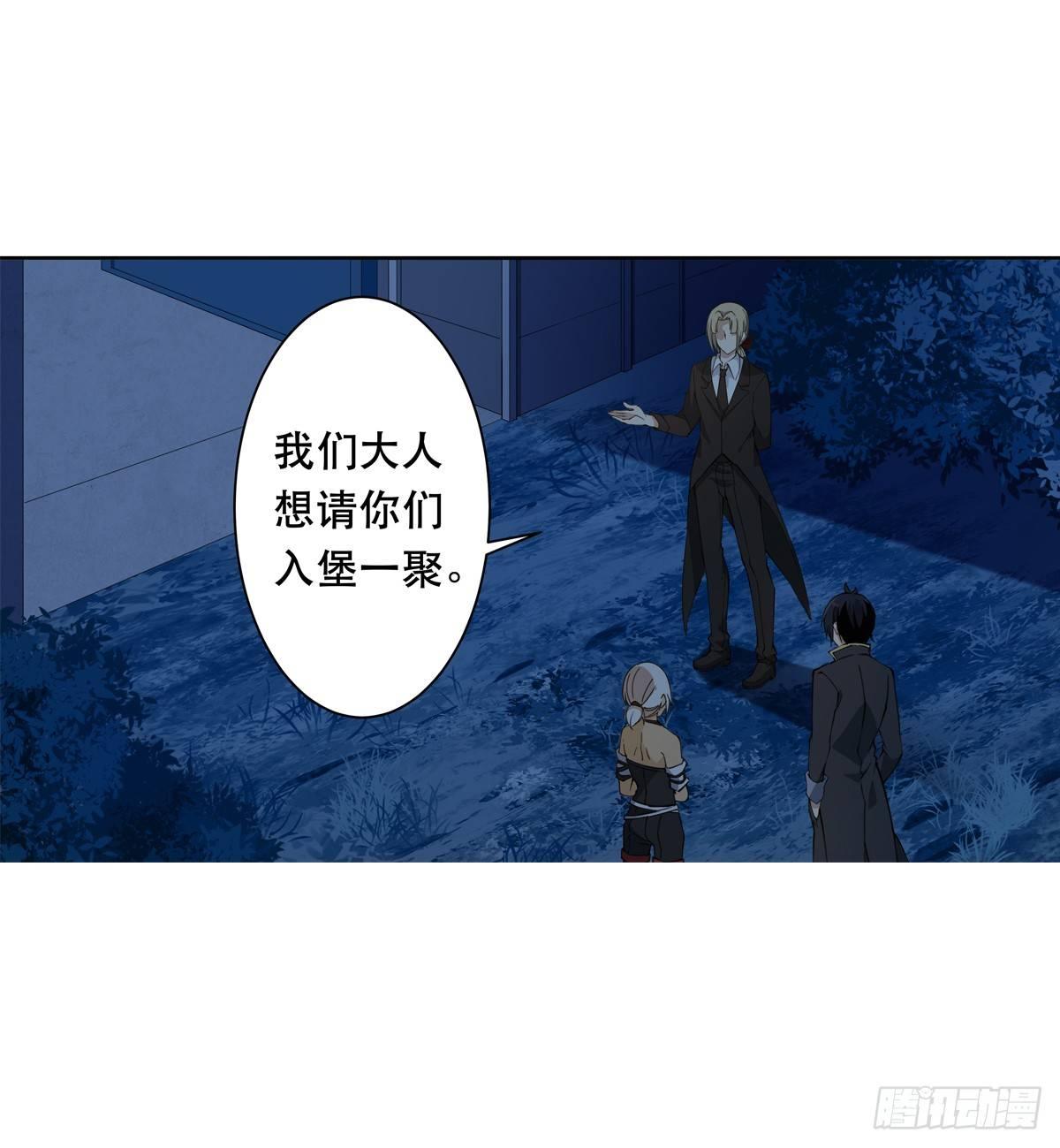 第41话45