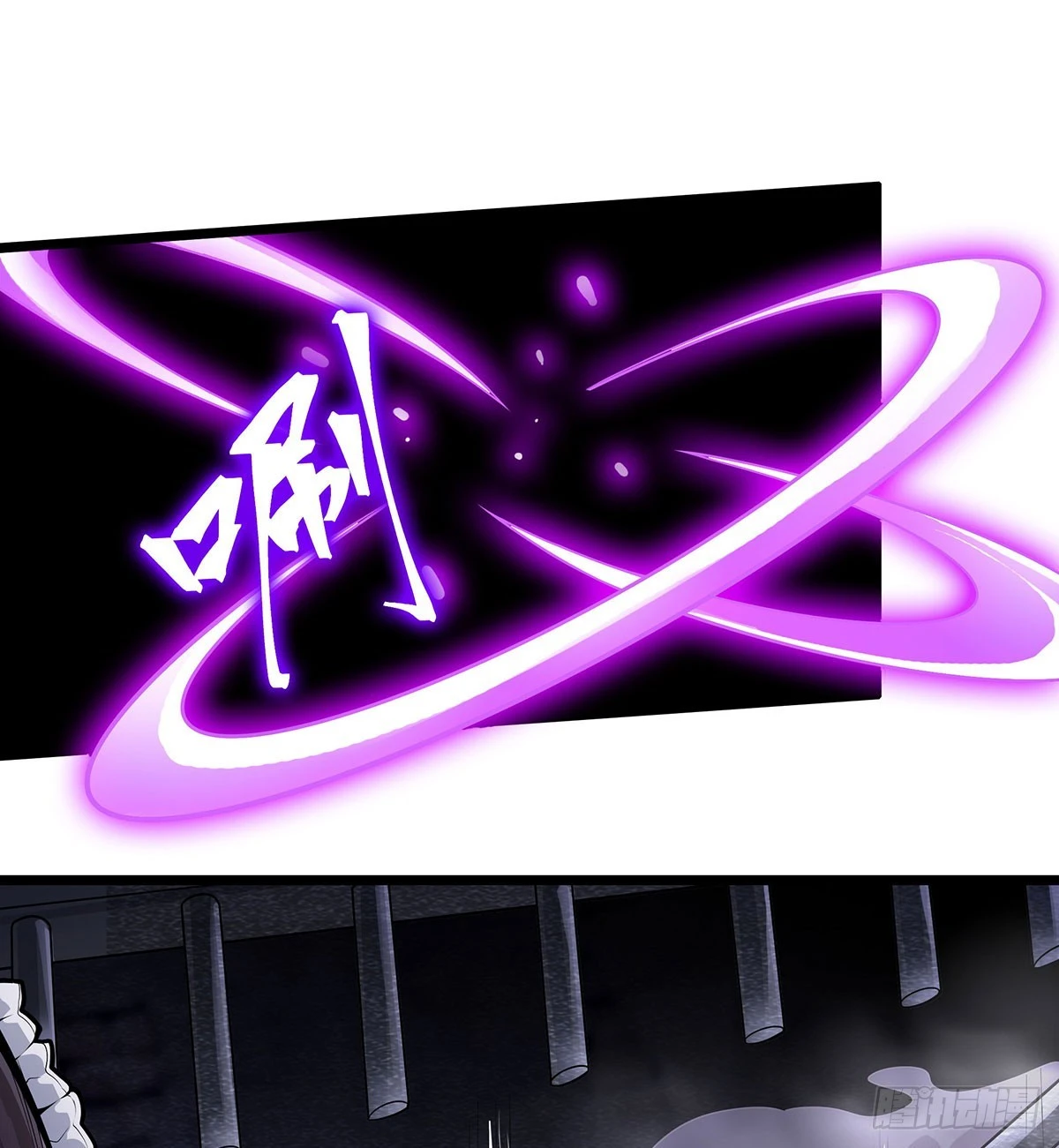 第319话 探灵鲇21