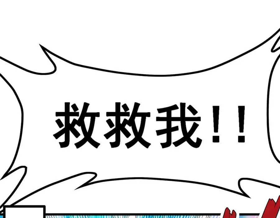 第418话 甜甜的味道101