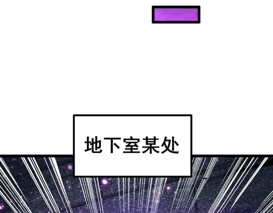 第342话 像豆腐一样53