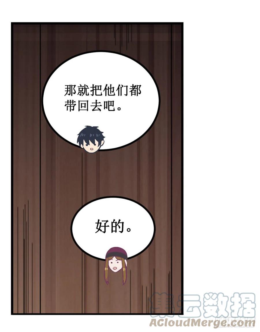 第169话 宿命双子15