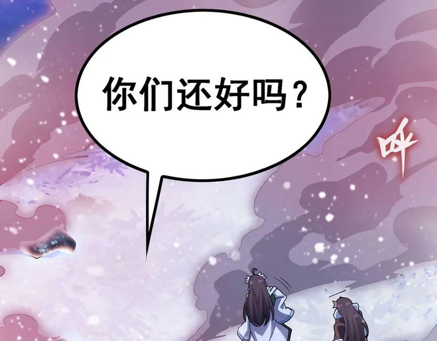第363话 神之脑的预言79