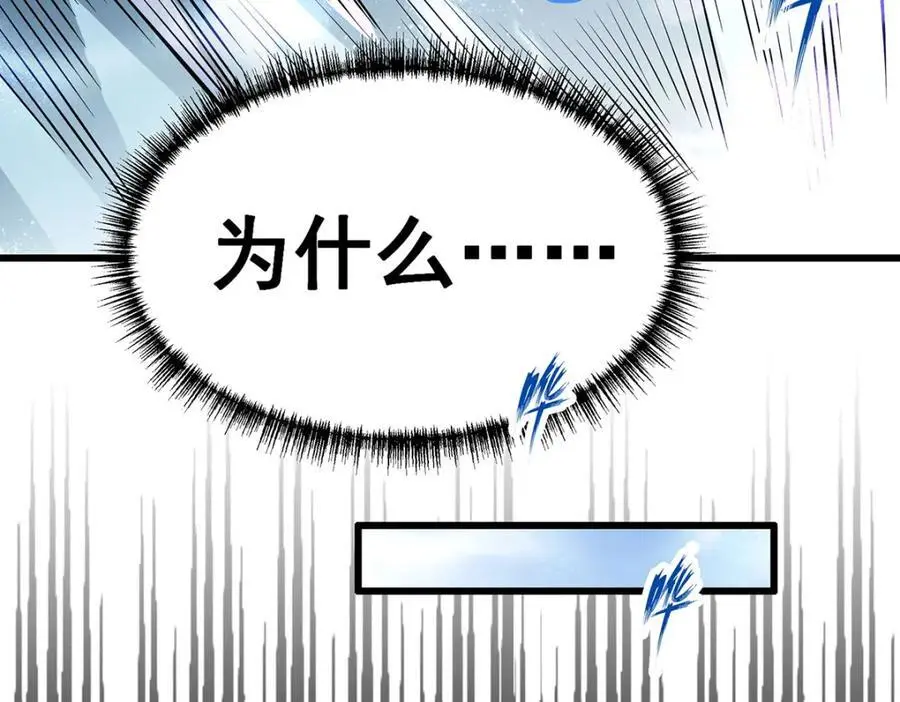 第402话 无限强113