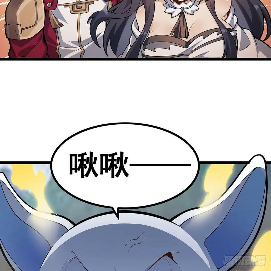 第332话 双生契约58