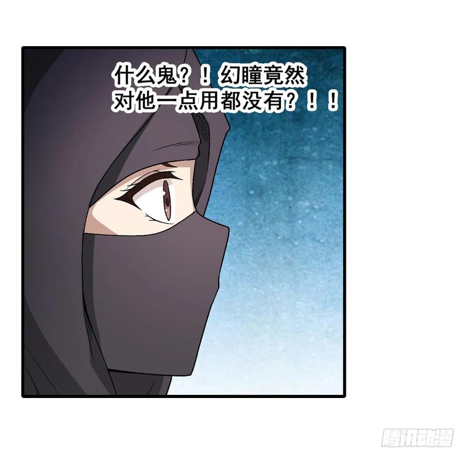 第69话 破衣23