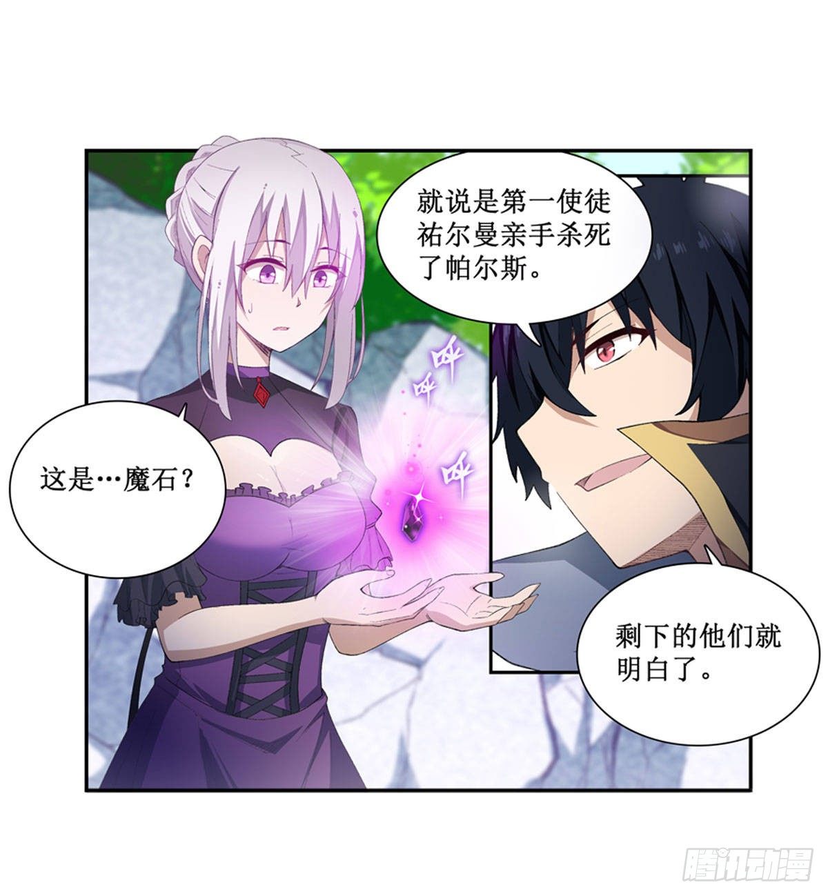 第53话11