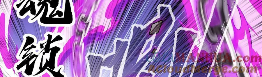 第349话 九龙之体36