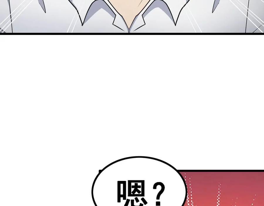 第374话 誓约之吻103