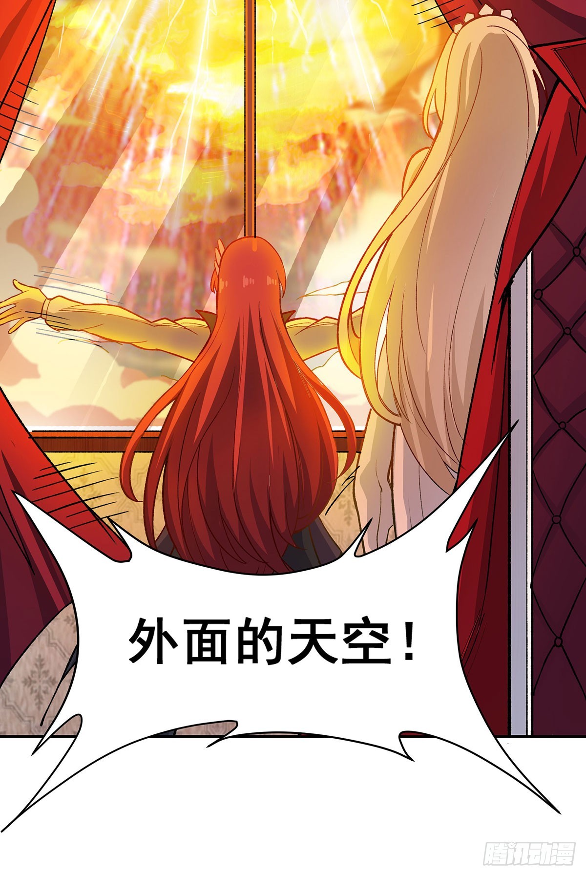 第290话 空中来客14