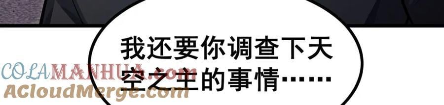 第384话 祐大人的狗120