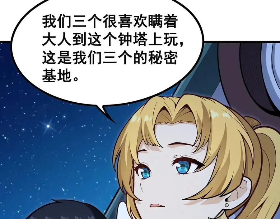 第387话 阴暗面5