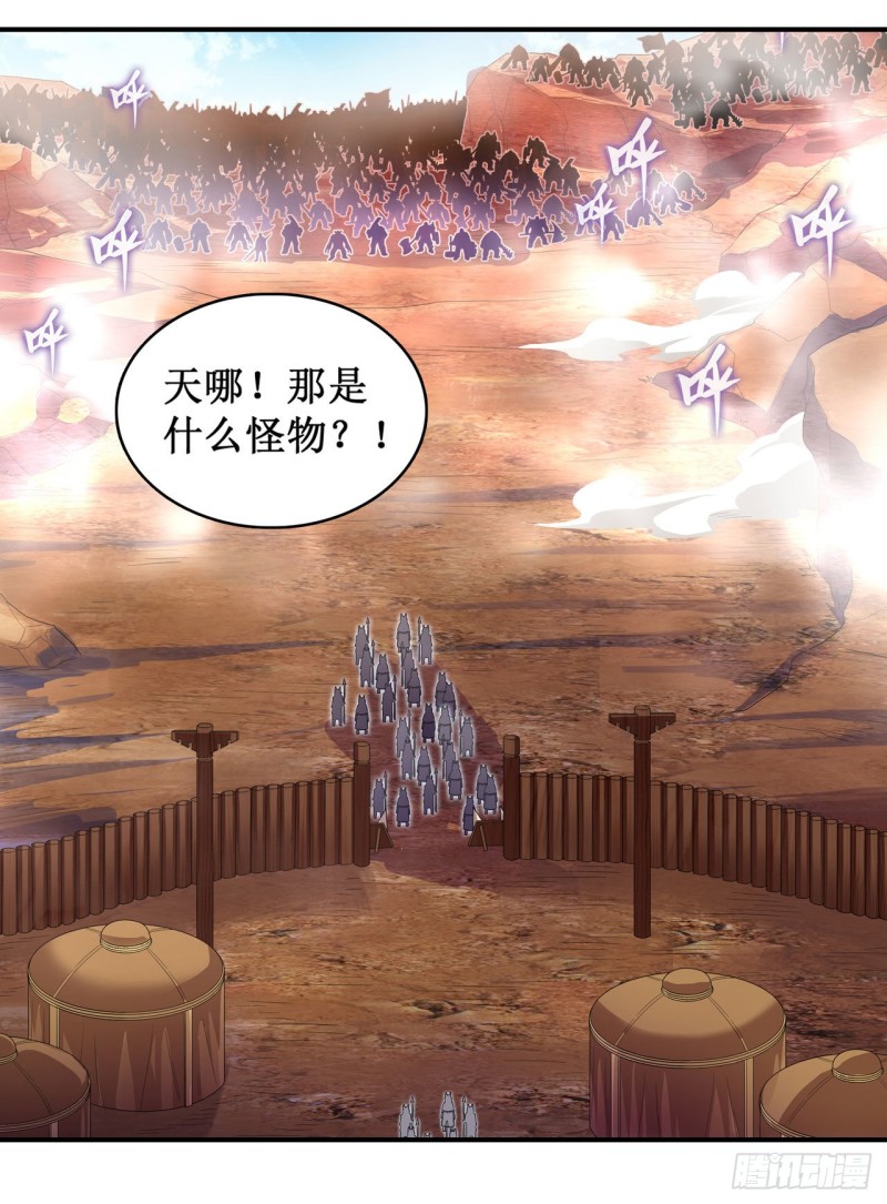 第92话 剑灵·艾希娅1