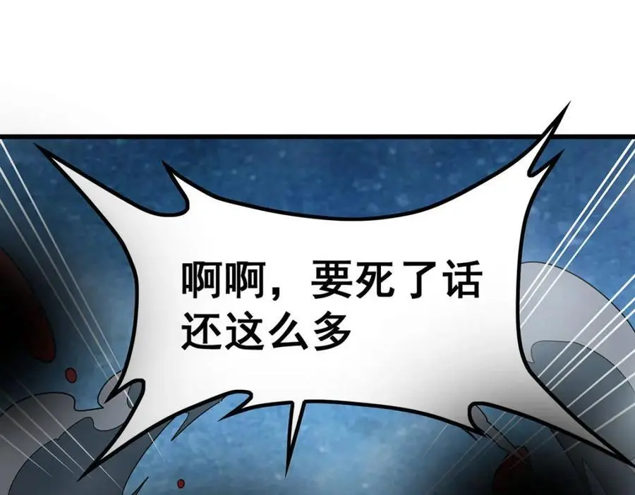 第403话 第三使者17