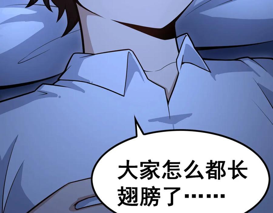 第374话 誓约之吻95