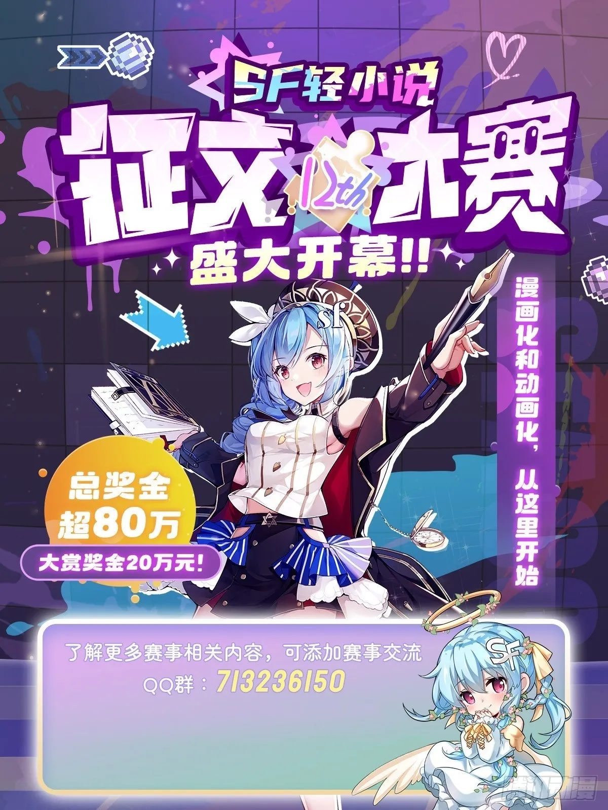 第425话 生命法则觉醒92