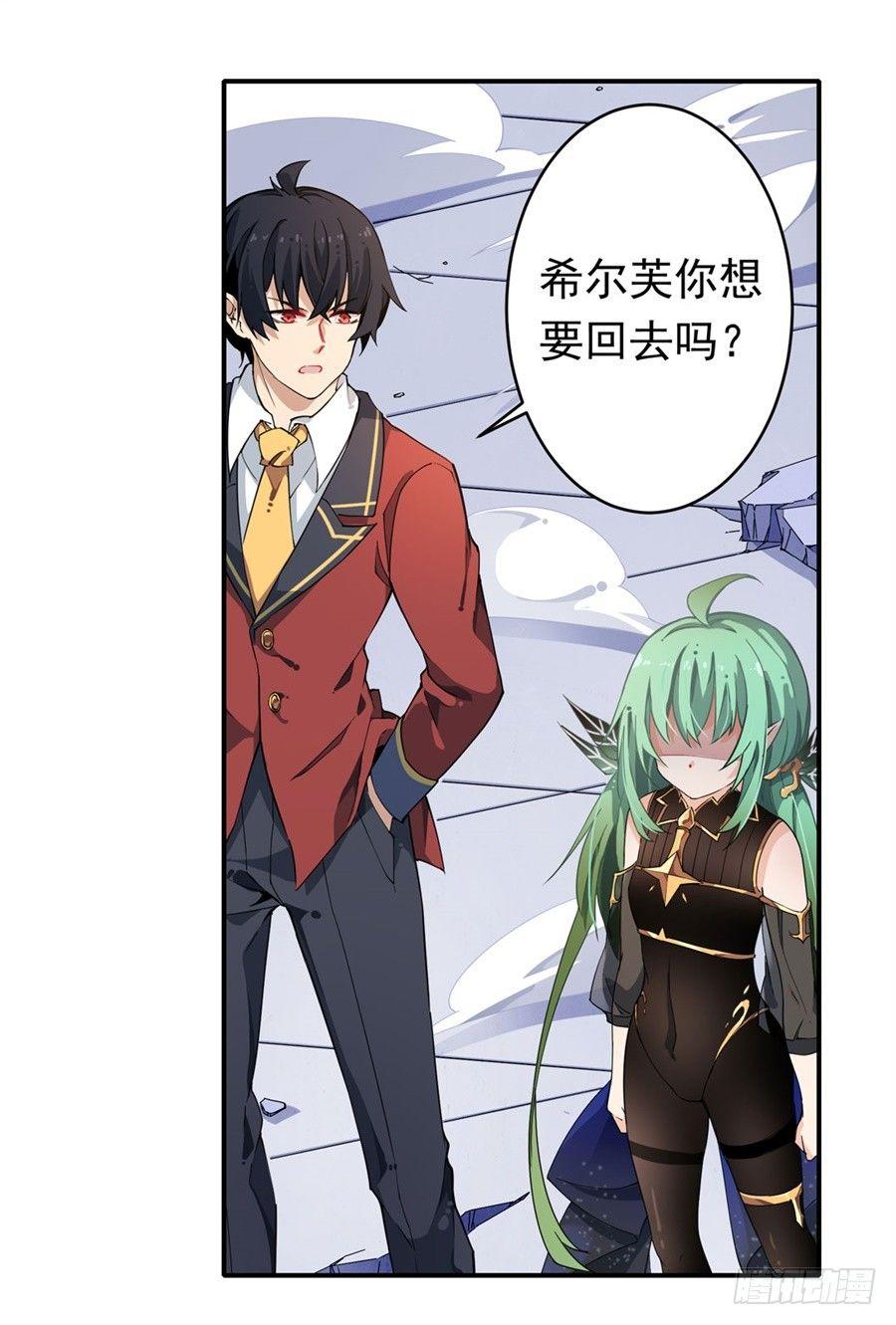 第13话15