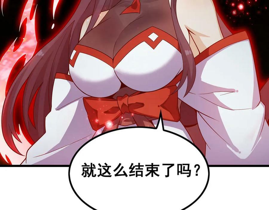 第361话 创造法则17