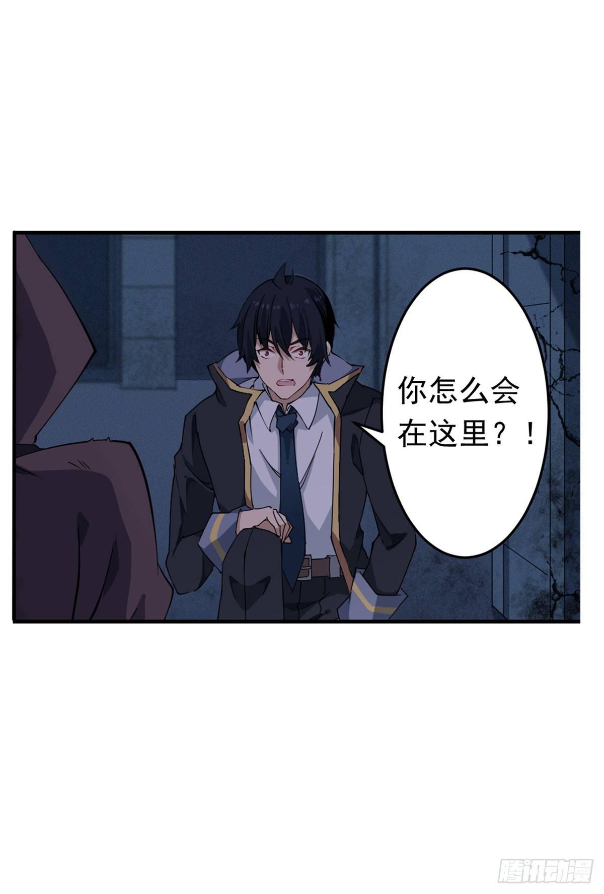 第36话13