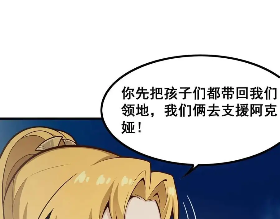 第398话 有罪101
