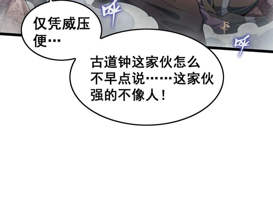 第346话 求和书85