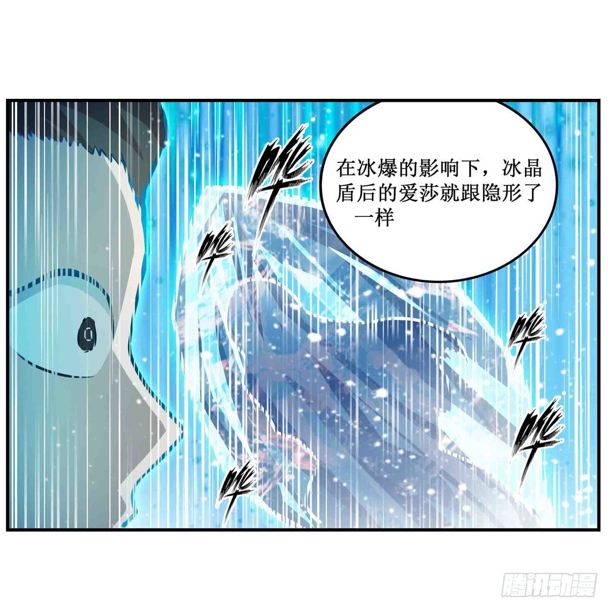 第251话 替身攻击17