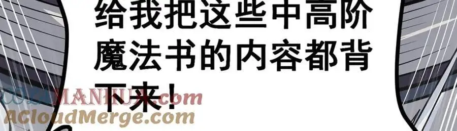 第409话 极冰炎60