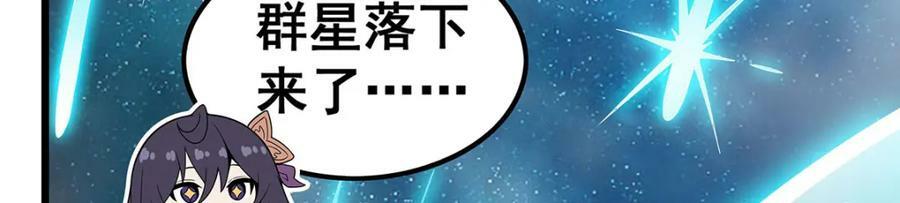 第359话 胡搅蛮缠6
