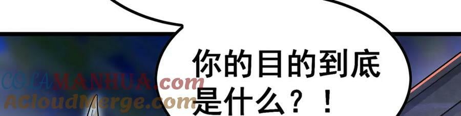 第353话 四千年的等待8