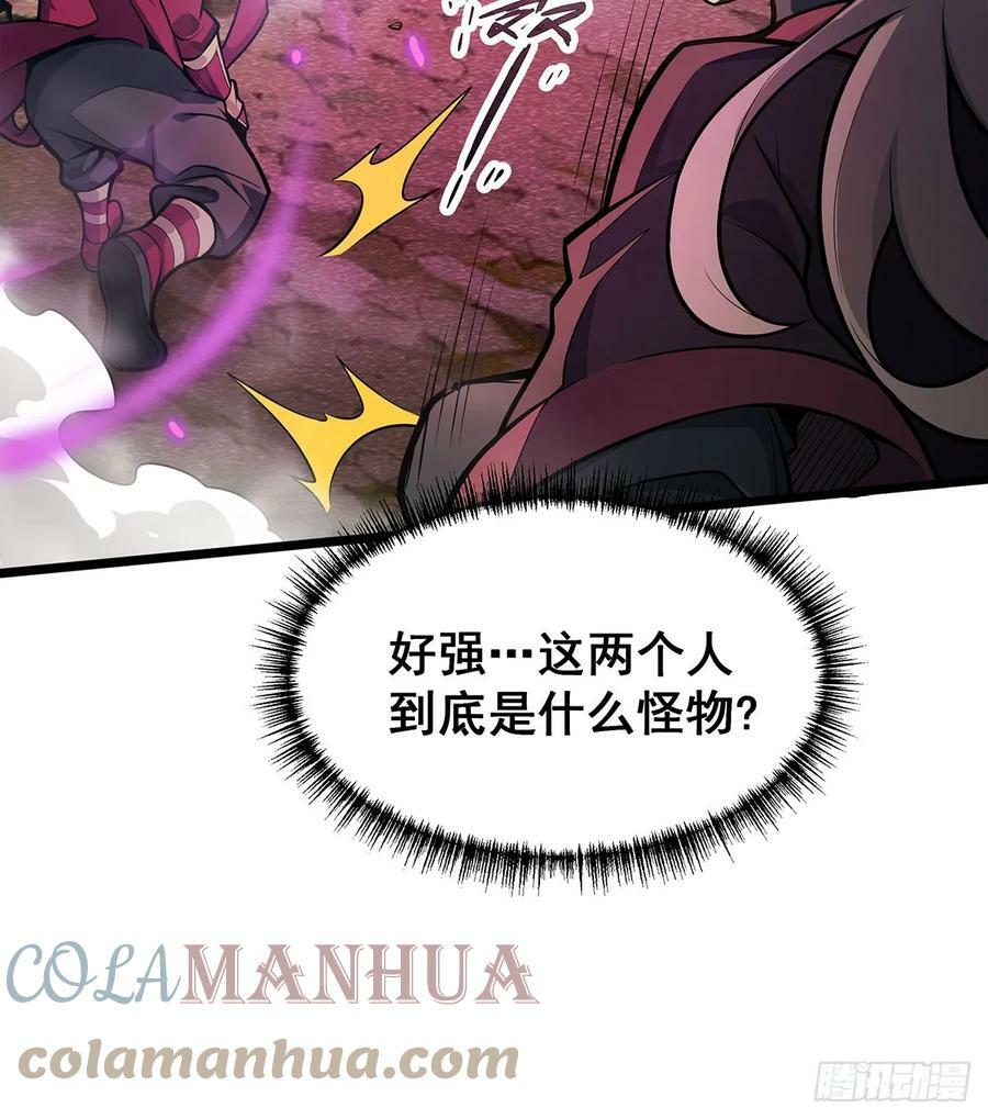 第323话 老婆去哪儿45