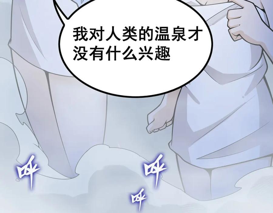 第379话 光核结晶41