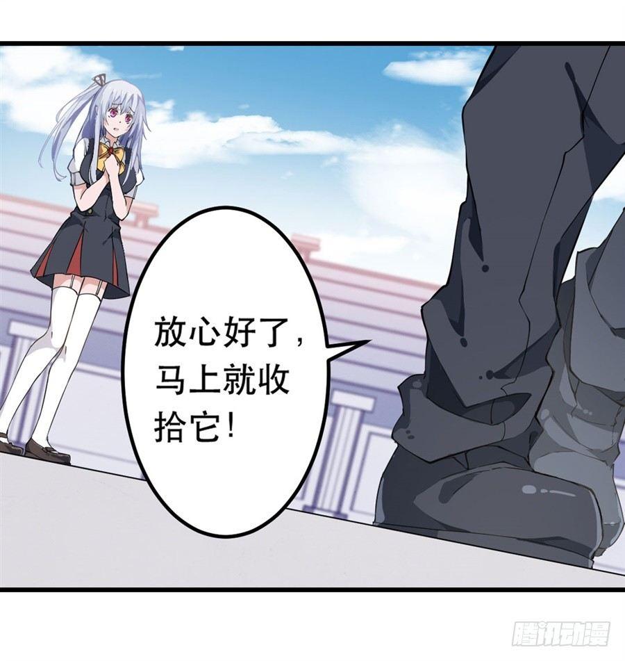 第6话34