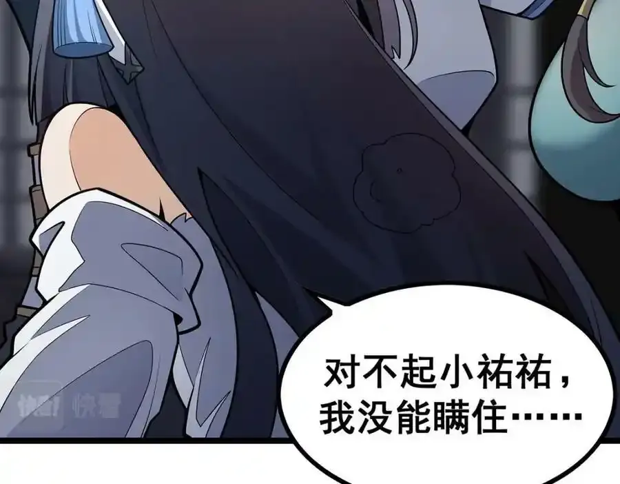 第338话 温柔一点66