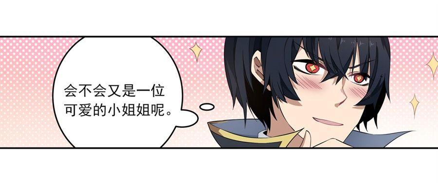 第5话15