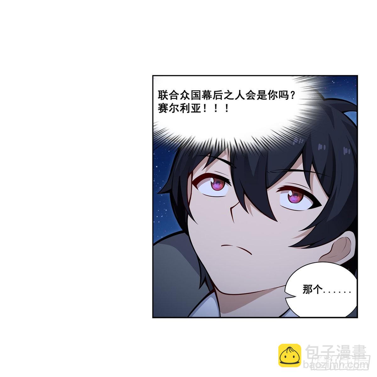 第277话 达咩30