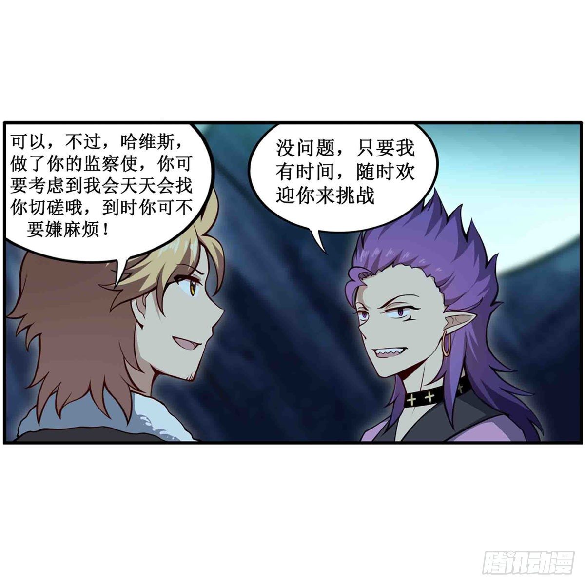 第238话-事后30