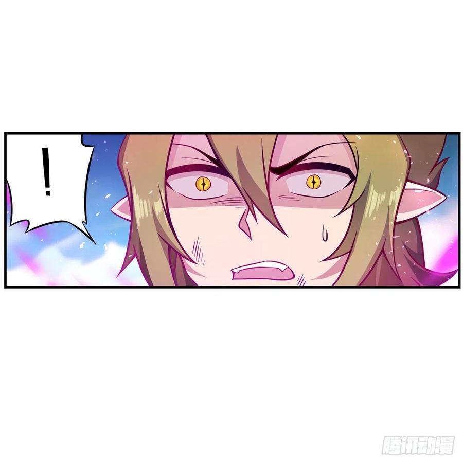 第227话 狐假虎威14