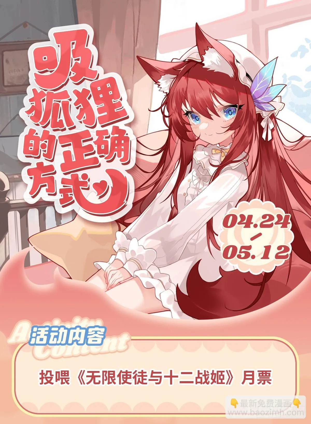 第425话 生命法则觉醒89