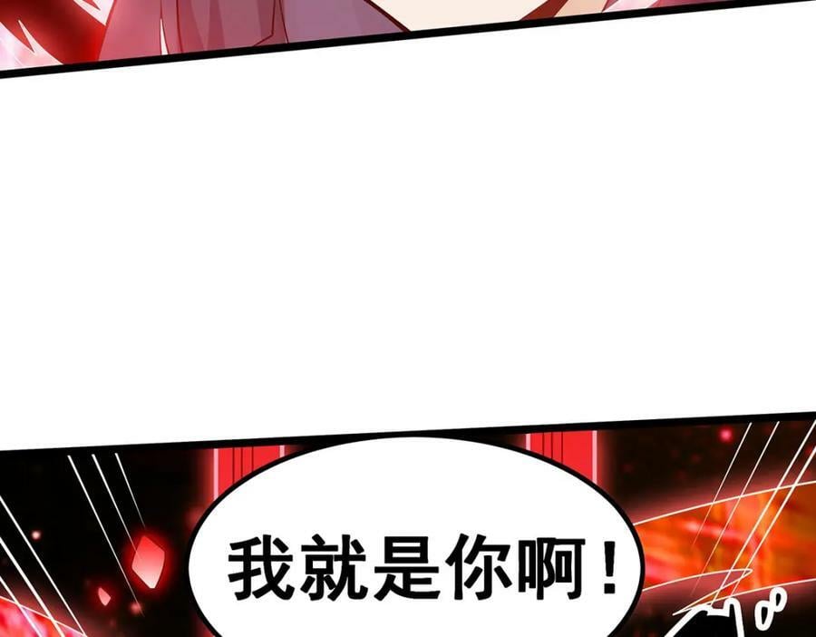 第348话 成婚59