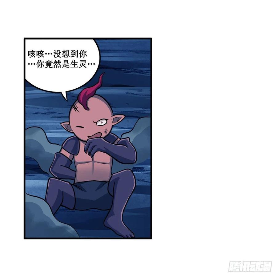 第211话 一击破魂37
