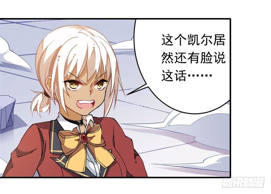 第13话13