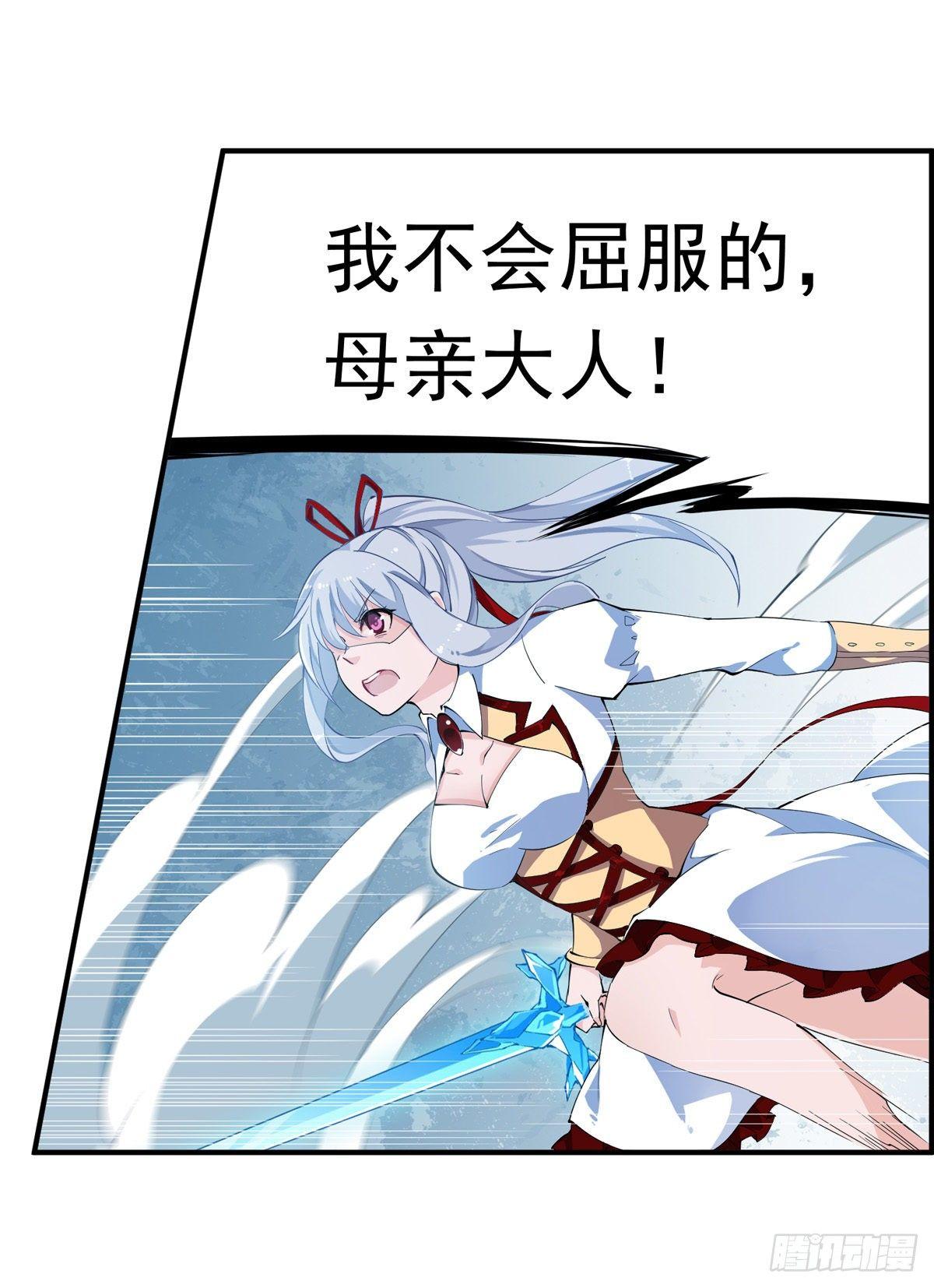 第45话8