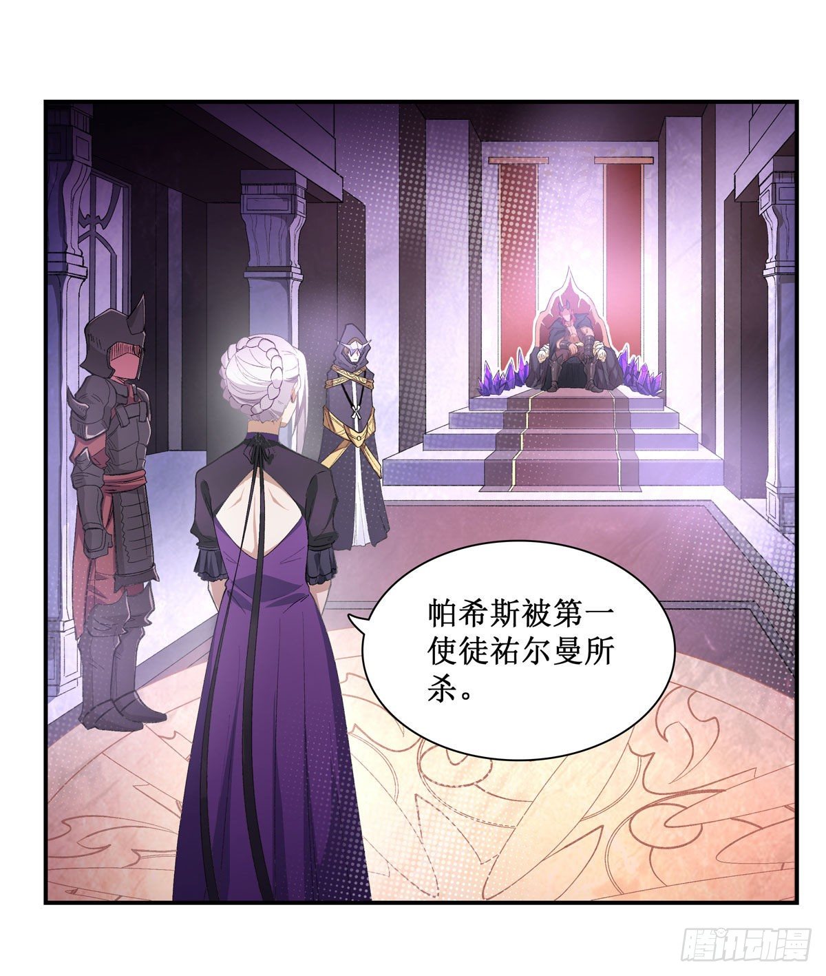 第53话34