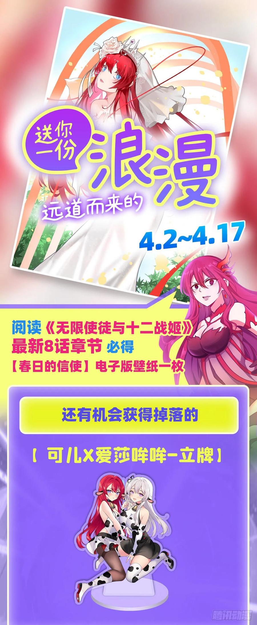 第229话 卡亚斯降临50