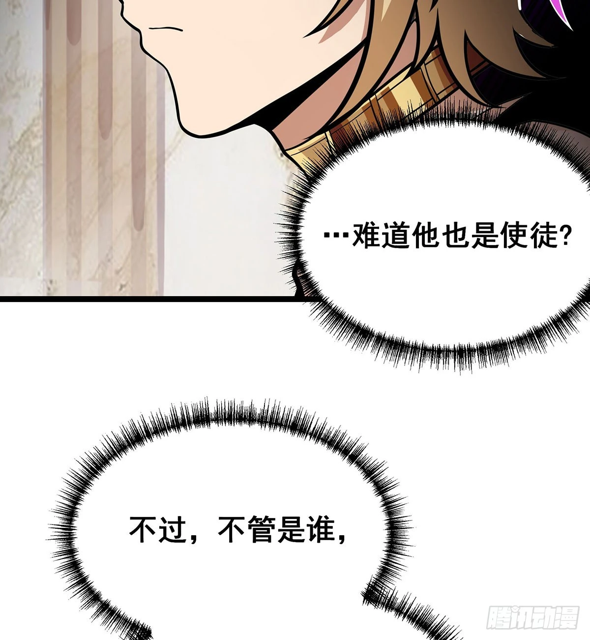 第311话 分身之矢45