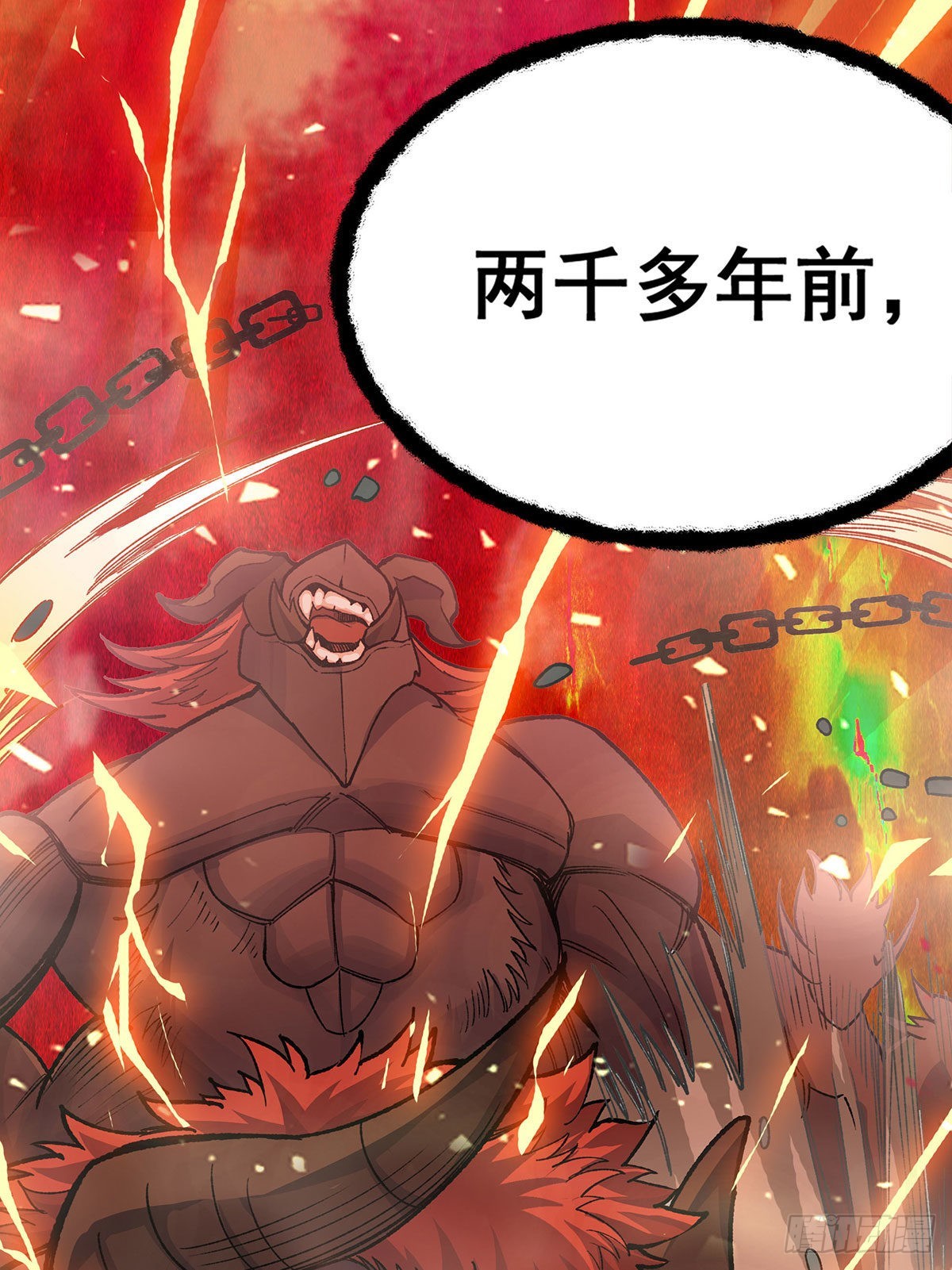 第287话 使徒的陨落43